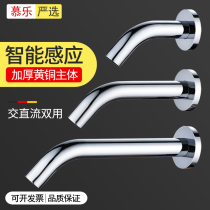 Single cold into the wall sensor faucet automatic intelligent cold and hot water basin wash basin basin faucet household