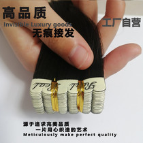 No trace patch hair female hair Yunnan hair no trace real hair no trace film no trace film no trace hair