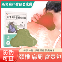 (Weiya recommended) As long as you are rich dont pack and solve various cervical problems.