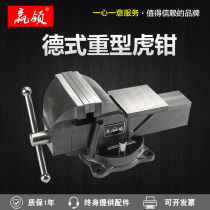 Winning lead precision light heavy heavy duty heavy vise vise vise vise vise vise