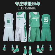 Double-sided basketball suit suit mens jersey custom college student game training team uniform basketball jersey Team sports vest