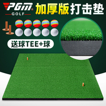 PGM golf pad thick exercise pad swing trainer Home portable ball pad to send ball