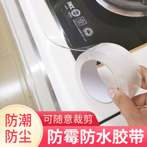 U.S. sewn stickers moisture-proof stickers kitchen waterproof stickers self-adhesive drawer pad sink sink hand washing stove surface mildew-proof