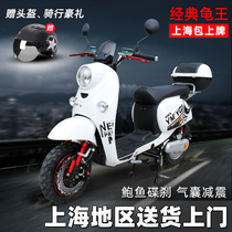 Shanghai electric car battery car Shanghai license plate electric bicycle new national standard can be licensed small turtle King electric car