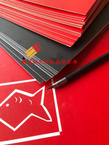 Engraving tear describe paperboard offset printing paper and white cardboard red card Black 1mm thick 8k4KA4 cardboard photo frame mounting