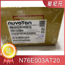 N76E003AT20 N79E814AT20 MS51FB9AE  NUC029LAN  N79E814AS20