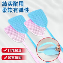 Fly swatter plastic shot does not suck household thickened extended handle manual large mosquito killer artifact fly shot