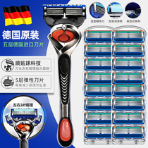 German imported Geely razor manual razor blade knife head mens 5-layer five-layer scraper anti-scratch