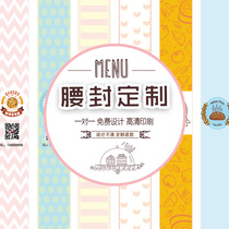 Takeaway lunch box waist seal custom packaging box seal printing fruit fishing sushi packaging box waist seal custom