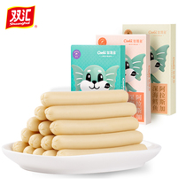 (Shuanghui Flagship store)Zhiquduo childrens cod sausage three flavors combination 110g*3 ham snacks