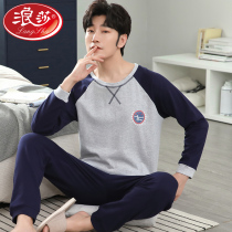 Lanza mens pajamas mens spring and autumn cotton long sleeves teen size homewear men summer 2022 new model