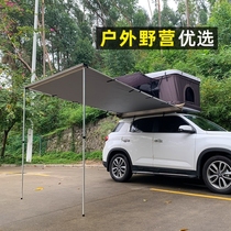 Roof tent hard case 2021 double layer thick camping rainproof hard case roof tent professional camping rainproof windproof