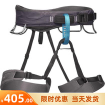 BD Black Diamond Black Diamond Momentum new rock climbing ice speed adjustment belt sling spot