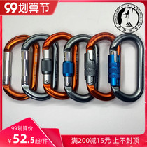 Qiyun GVIEW WHEEL C195S O-type silk buckle lock Mountaineering Rock climbing ice climbing rescue main lock hook and loop spot spot