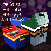 Beer Basket Plastic Basket plastic Ice Bucket KTV Wine Frame Beer Basket Beer box Bar Box Loaded Beer