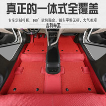 Car 360 soft bag floor glue classic Emgrand EC7 Emgrand Vision X6 Bo Yue Bin Rui special floor leather