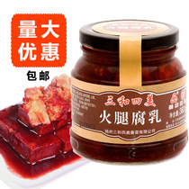 Yangzhou specialty Sanhe Simei Ham fermented bean curd 360g restaurant seasoning tofu milk glass bottle for food