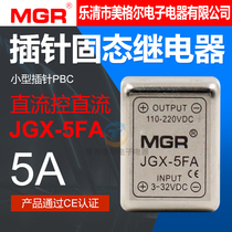 Small miniature pin SSR Meigel solid state relay DC control DC 5A 24VDC-DC JGX-5FA