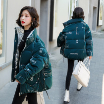 No-wash shiny down cotton jacket womens winter design sense niche 2021 New thick cotton-padded jacket short cotton-padded jacket