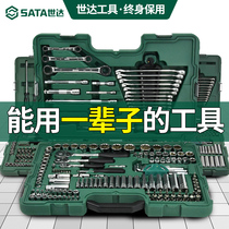 Shida Auto Repair Tool Set 150 Piece Ratchet Wrench Car Repair Combination Repair Tool Box 120 Piece Set