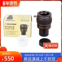 CELESTRON Star Tran X-CEL LX 2X 3X Doubler Astronomical Barlow Mirror
