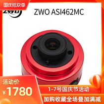 ZWO ASI462MC Low Noise High Frame Rate Planetary Camera Astrophotography Shooting Jupiter Mars Zhenwang New Products