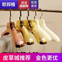Mink clothing store rose hanger gold hanger clothes for men and women wide shoulder special fur fur
