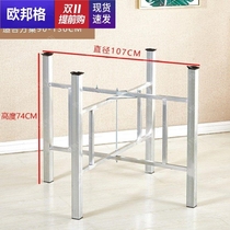 Simple large round table frame foldable iron table leg bracket table foot table folding telescopic table frame table tripod customization