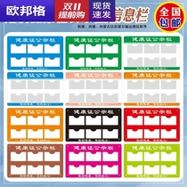 Health certificate bulletin board factory direct sales customized restaurant hotel staff information column bulletin board business license