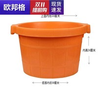 Plastic thickened beef tendon wash basin resistant foot bath bucket household foot bucket wash foot bucket foot foot bucket massage shop
