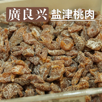 Shanghai gourmet guangliangxing food salt jinzu peach 100g bulk dried peach candied fruit snack