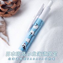 Japan ZEBRA Zebra Hokkaido limited edition gel pen jj15 black pen Chubby bird Snow elf long-tailed bird fairy crane animal pen 0 5 Rare limited out of print Joint rare