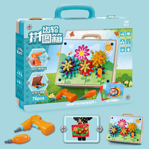 Electric drill disassembly tool box screw toy puzzle nut combination building block assembly childrens toys 5 Boys 3-6