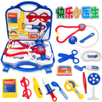 Childrens Little Nurse Doctor injection toy set for boys and girls medical toolbox House injection stethoscope