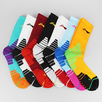 Li Ning CBA League All-Star Game sponsored basketball socks thick non-slip Elite socks high-top towel bottom sports socks