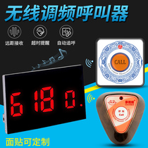 Wireless pager restaurant service bell waiter call bell multi-mouth Cat Bell cafe Tea House