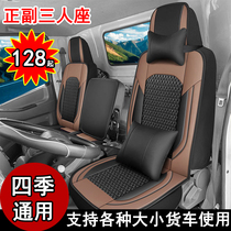 Heavy steam luxury t7h 380336 Humvee t5 light card 4 2 m China cargo saddle sleeve cushion cover summer
