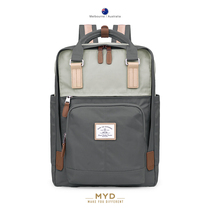 MYD shoulder bag female schoolbag 2021 new summer college junior high school Korean version of Joker ins computer backpack
