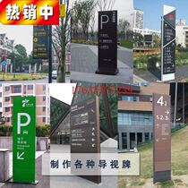 Brand custom square outdoor oriented stainless steel commercial street logo large spiritual sign fortress sign park