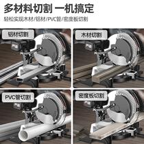 Japanese aluminum sawing machine 10 inch aluminum alloy Wood aluminum cutting machine multifunctional 45 degree angle aluminum Miter Saw