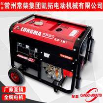 2021 New 3 small 10kw diesel generator household automatic 3 5 kW 6 8KW single-phase 220v three