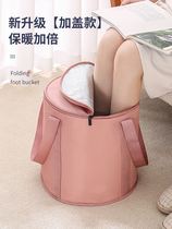 Simple foot-soaking special bucket dormitory foldable bedroom household with lid carrying bag plus high and deep knee calf water saving