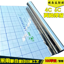 Mirror reflective film floor heating reflective film thermal insulation film geothermal aluminum foil hydropower geothermal PET reflective film