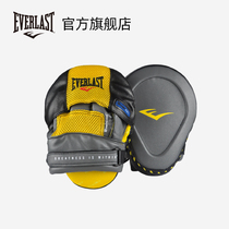 EVERLAST boxing training hand target adult training equipment fighting Sanda taekwondo professional sparring hand target