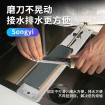  Adjustable non-slip sink grindstone frame oilstone frame Iron oilstone bracket Knife sharpening artifact Outdoor fast knife sharpening
