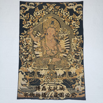 Manjusri Bodhisattva Thangka Embroidery Painting Tibetan Thangka Decoration Painting Manjusri Bodhisattva Thangka 90*60cm