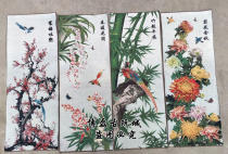 Four-screen calligraphy painting embroidery painting silk embroidery painting like Brocade painting home living room decoration hanging painting plum orchid bamboo chrysanthemum