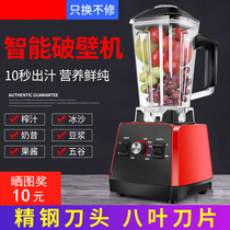 Heatable soymilk Mill fruit mini juicing automatic frying juicer wall breaking cooking machine ground meat