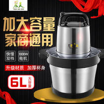 Electric commercial hangover machine chewed at the end of the meat to stir and crush the chopped dumplings and the inside of the dumplings to engage in household small fully automatic