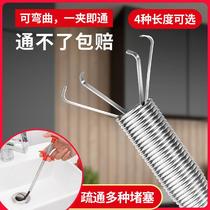 Kitchen sewer dredge pipe toilet dredge artifact dredging sewer artifact toilet dredge sewer toilet dredge